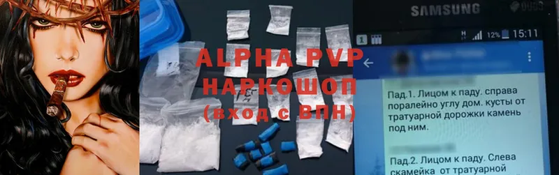 A-PVP Соль  ссылка на мегу как зайти  Александровск  закладка 