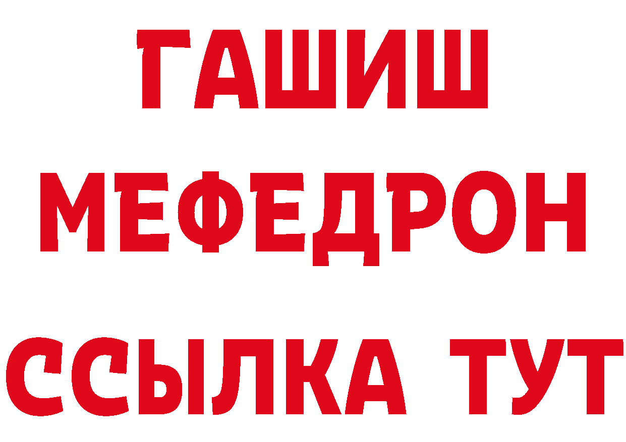 Кетамин VHQ как войти это hydra Александровск